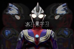 《捷德奥特曼》中配版 全25集 MP4/1080P/3.76G