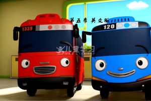 《小公交车太友 Tayo the Little Bus》第五季 27集 英文版 外挂字幕 MP4/1080P/3.80G